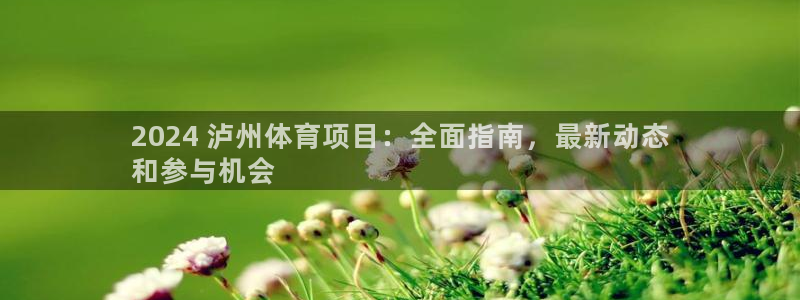 星欧娱乐属于什么档次的软件