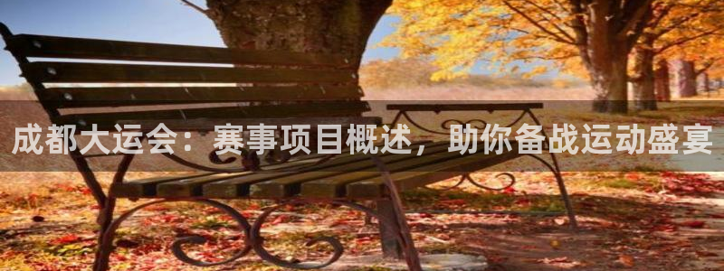 星欧娱乐载711.112使用教程详解