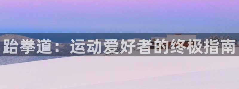 星奥娱乐集团股份有限公司招聘