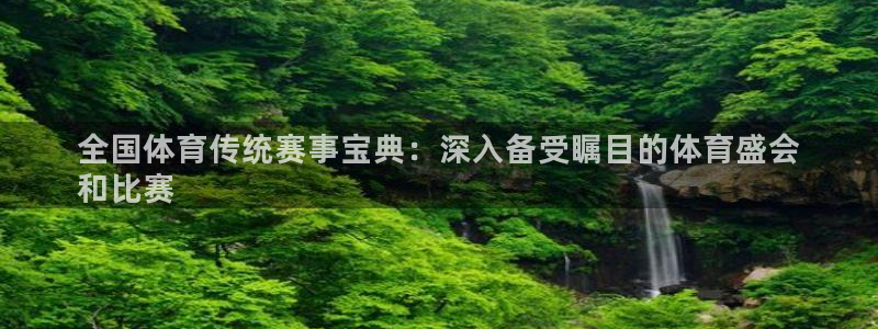 星欧娱乐扣款时间查询方法是什么样的
