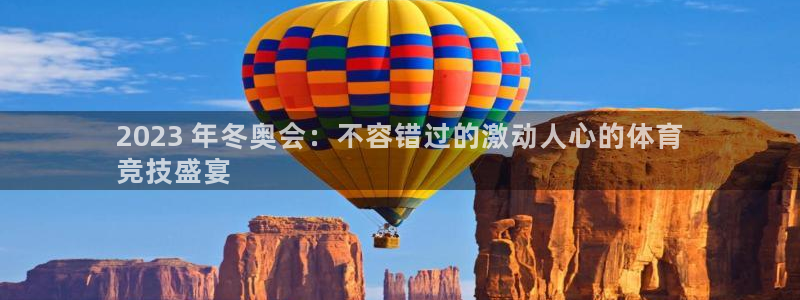星欧娱乐官网首页下载