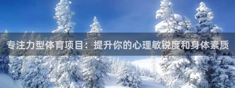 星欧娱乐载711.112使用教程详解