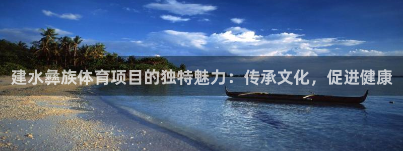 星欧娱乐扣款流程详解图片大全