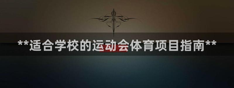 星奥娱乐艺人