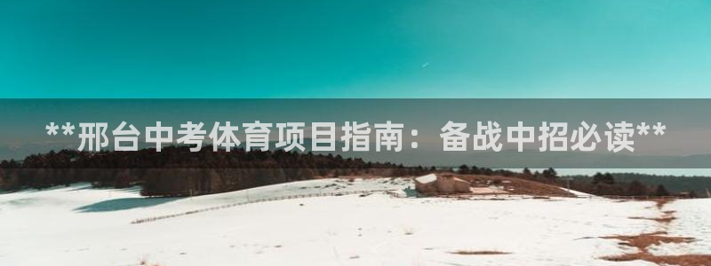 星欧娱乐伐官网注册