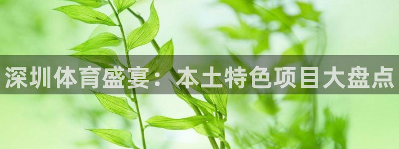 星欧娱乐工711.112扣费通知
