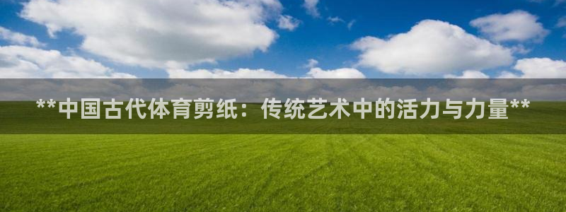 星欧娱乐平台怎么样可靠吗安全吗