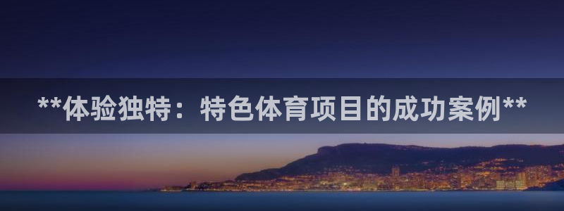 星欧娱乐公司电话号码