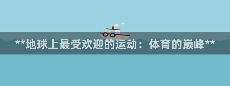 星奥娱乐怎么样知乎