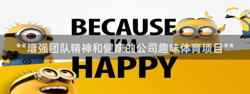 星澳娱乐公司地址