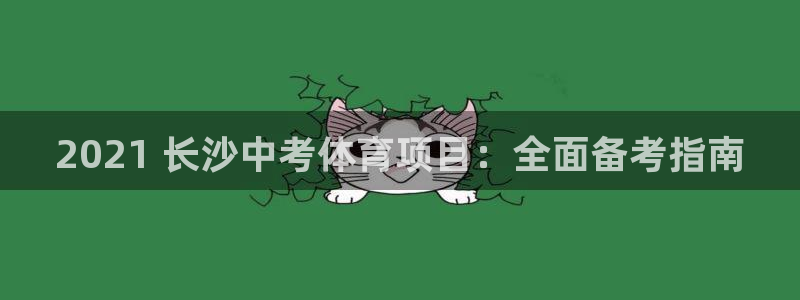 星澳娱乐公司地址