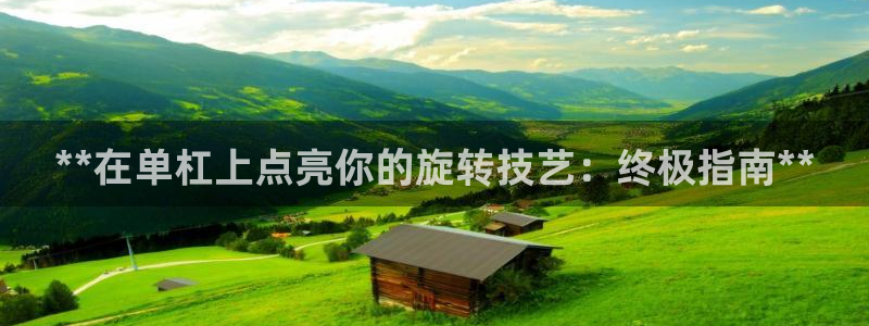 永韬星娱乐