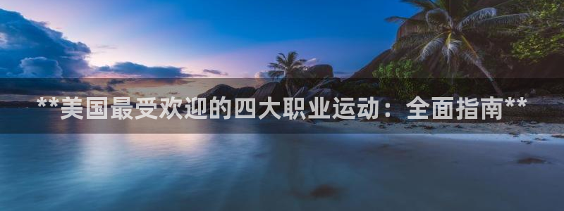 星欧娱乐联售后服务评价