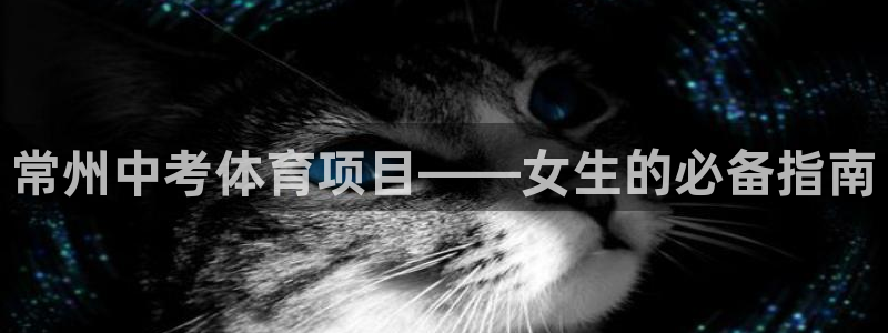 星欧娱乐法最新进展