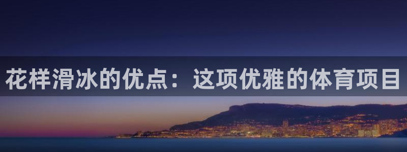 星欧娱乐平台都7O777