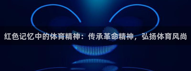 江苏星奥娱乐有限公司报名