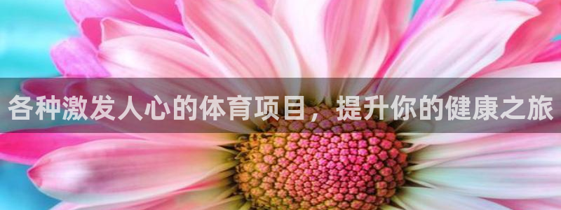 星欧娱乐是正规平台吗安全吗可靠吗