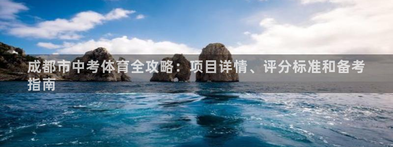 星欧娱乐扣款6II2是什么情况