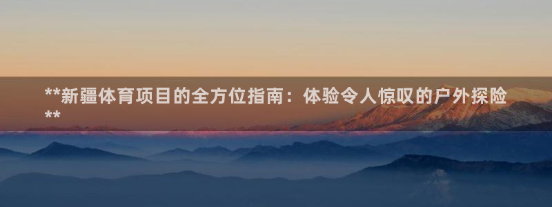 星欧娱乐属于什么档次
