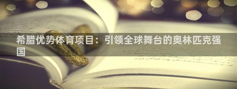 星欧娱乐扣款怎么回事