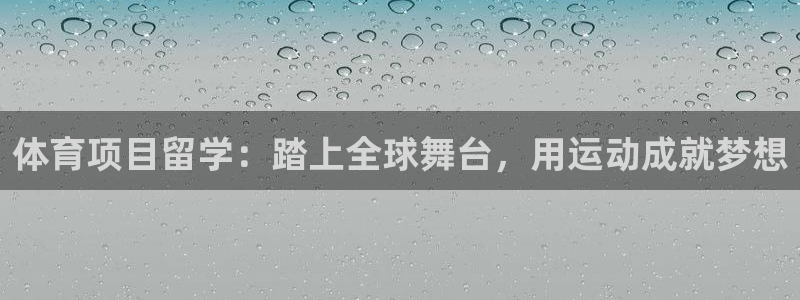 星欧娱乐扣款时间查询方法是什么