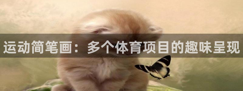 星欧娱乐热最建议去的三个地方