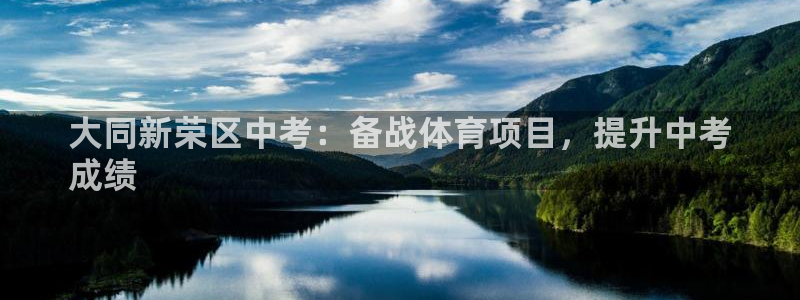 星欧娱乐扣费处理方法