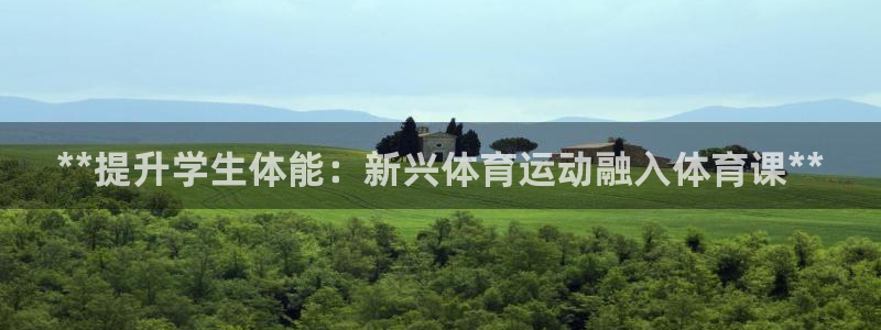 星欧娱乐属于什么档次的网站啊
