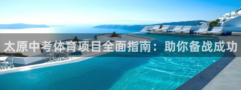 星欧娱乐彩票软件下载官网
