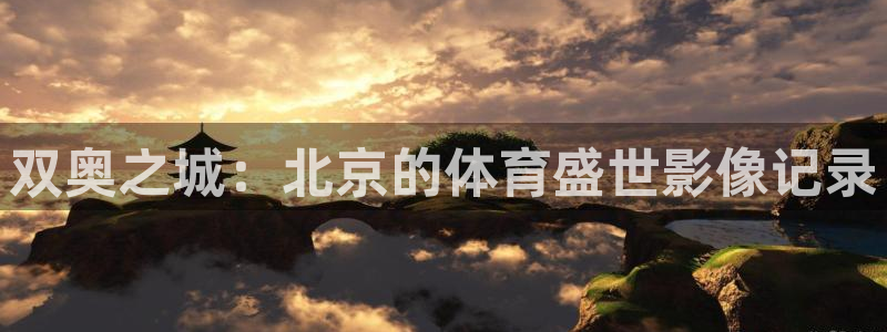 星欧娱乐扣费后解决方法