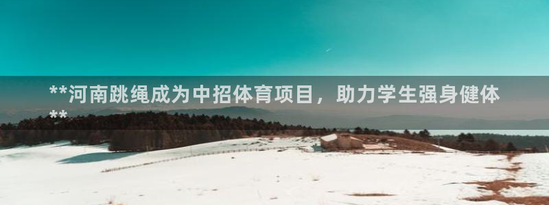 星欧娱乐平台怎么样知乎