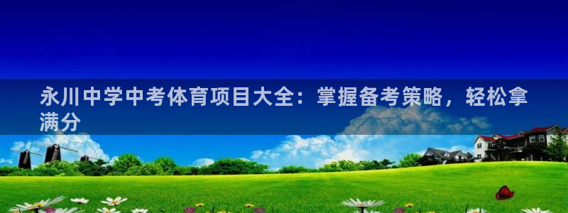 星欧娱乐的官方版本更新内容