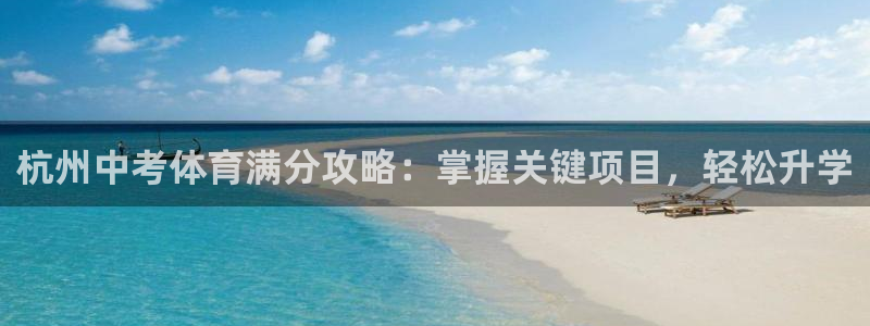星欧娱乐扣款