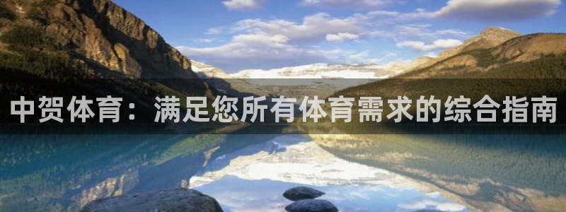 星欧娱乐官网首页下载