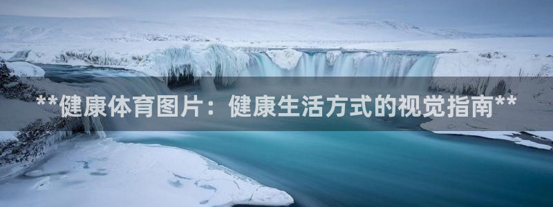 星欧娱乐的官方版本更新内容