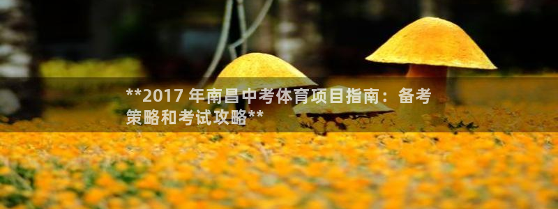星欧娱乐官方客服联系方式