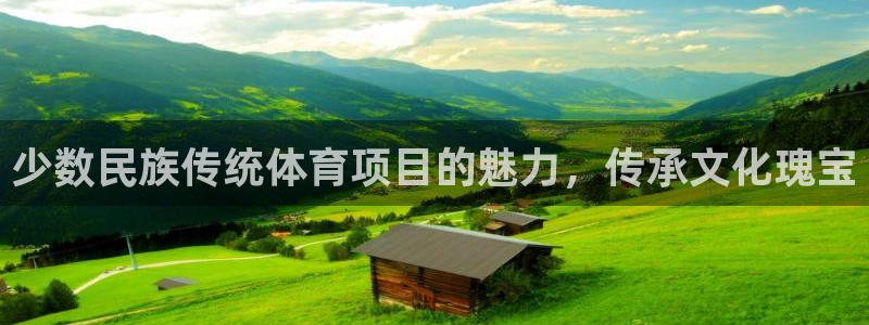 星欧娱乐扣款
