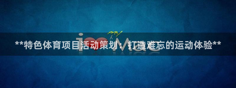 星欧娱乐平台量7O777