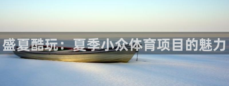 永韬星娱乐