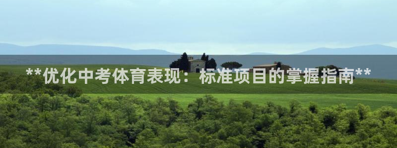 星欧娱乐官网下载