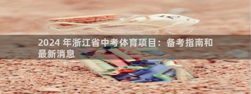 星欧娱乐扣款流程详解视频下载