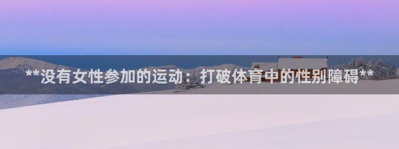 星欧娱乐最建议买的三个产品是