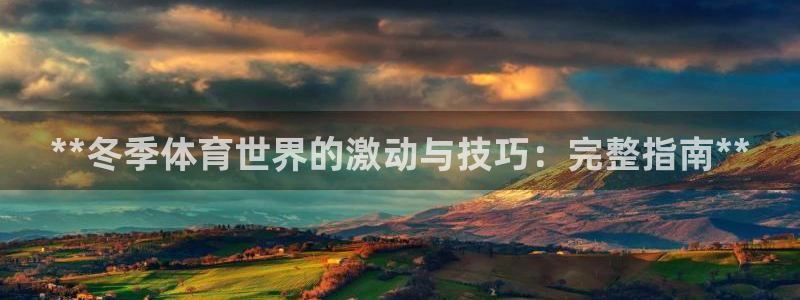 星欧娱乐平台怎么样啊知乎