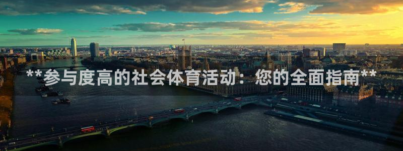 星欧娱乐和嫲薇他的区别是什么