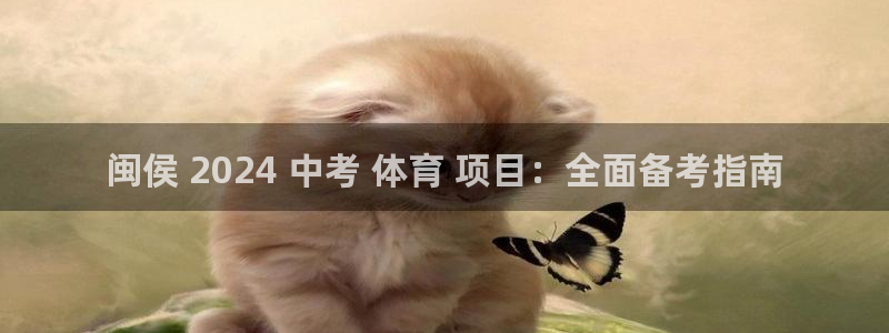 星欧娱乐伐官网注册