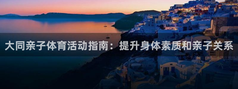 星欧娱乐平台怎么样