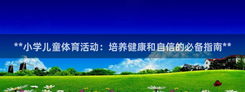 星欧娱乐属于什么档次
