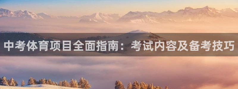 星欧娱乐属于什么档次的软件