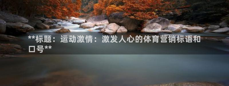 星欧娱乐挂机教程