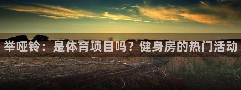星欧娱乐彩票软件下载安装
